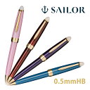 シャーペン シャープペンシル SHIKIORI ―四季織― 月夜の水面 おしゃれ かわいい 日本製 記念品 お祝い プレゼント ギフト セーラー万年筆 母の日