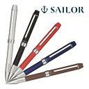 ボールペン シャーペン セーラー万年筆 プレゼント 0.5mm 油性 0.7mm 黒 赤 メタリノ フィット 複合筆記具 おしゃれ かわいい セーラー 日本製 ...