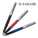 万年筆 セーラー SAILOR ペン ハイエースネオ 万年筆パック 細字 日本製 記念品 お祝い プレゼント ギフト 細い 軽い セーラー万年筆 母の日