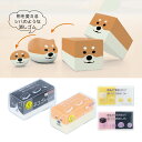 サンスター文具 消しゴム ネコゴム ハチワレ シバゴム ピヨゴム ブタゴム かわいい 癒し文具 変形 動物 けしごむ ケシゴム ねこ 黒猫 キャット 犬 いぬ ...