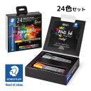 ペン カラーペン ステッドラー 文具 文房具 筆記具 ピグメントブラッシュペン 24色セット メーカー正規品 絵 イラスト おしゃれ 塗り絵 デザイン ドイツ製