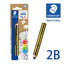 ステッドラー 鉛筆 2B 子供 ノリス ジュニア キッズえんぴつ メーカー正規品 絵 筆記具 文房具 誕生日 プレゼント ドイツ製