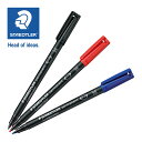 ステッドラー ペン ルモカラーペン 油性 黒 赤 青 細書きM 線幅0.8〜1.0mm 筆記具 文房具 おしゃれ デザイン DIY 工作 プレゼント