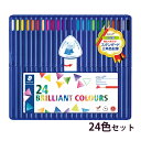 ステッドラー (STAEDTLER) エルゴソフト色鉛筆 24色セット メーカー正規品 筆記具 文房具 おしゃれ デザイン 誕生日 プレゼント ギフト