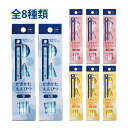 ステッドラー (STAEDTLER) かきかたえんぴつ メーカー正規品 筆記具 文房具 おしゃれ デザイン 誕生日 プレゼント ギフト