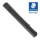 ステッドラー (STAEDTLER) アートチューブ 全面ケース メーカー正規品 筆記具 文房具 おしゃれ デザイン 誕生日 プレゼント ギフト