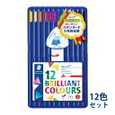 ステッドラー (STAEDTLER) エルゴソフト色鉛筆 12色セット メーカー正規品 筆記具 文房具 おしゃれ デザイン 誕生日 プレゼント ギフト