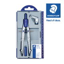 ステッドラー (STAEDTLER) ノリスクラブ スクールコンパス メーカー正規品 筆記具 文房具 おしゃれ デザイン 誕生日 プレゼント ギフト