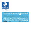 ステッドラー (STAEDTLER) カタカナ・英数字定規 0.5mmシャープペンシル用 文字用テンプレート メーカー正規品 筆記具 文房具 おしゃれ デザイン...