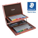 ステッドラー (STAEDTLER) カラト アクェレル 水彩色鉛筆 クリエイティブボックス 60色セット メーカー正規品 筆記具 文房具 おしゃれ デザイン 誕生日 プレゼント ギフト(3)