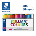 ステッドラー (STAEDTLER) トリプラス ファインライナー 0.3mm 細書きペン 48色50本セット メーカー正規品 筆記具 文房具 おしゃれ デザイ...