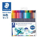 ステッドラー (STAEDTLER) マルスグラフィックDUO 36色セット メーカー正規品 筆記具 文房具 おしゃれ デザイン 誕生日 プレゼント ギフト