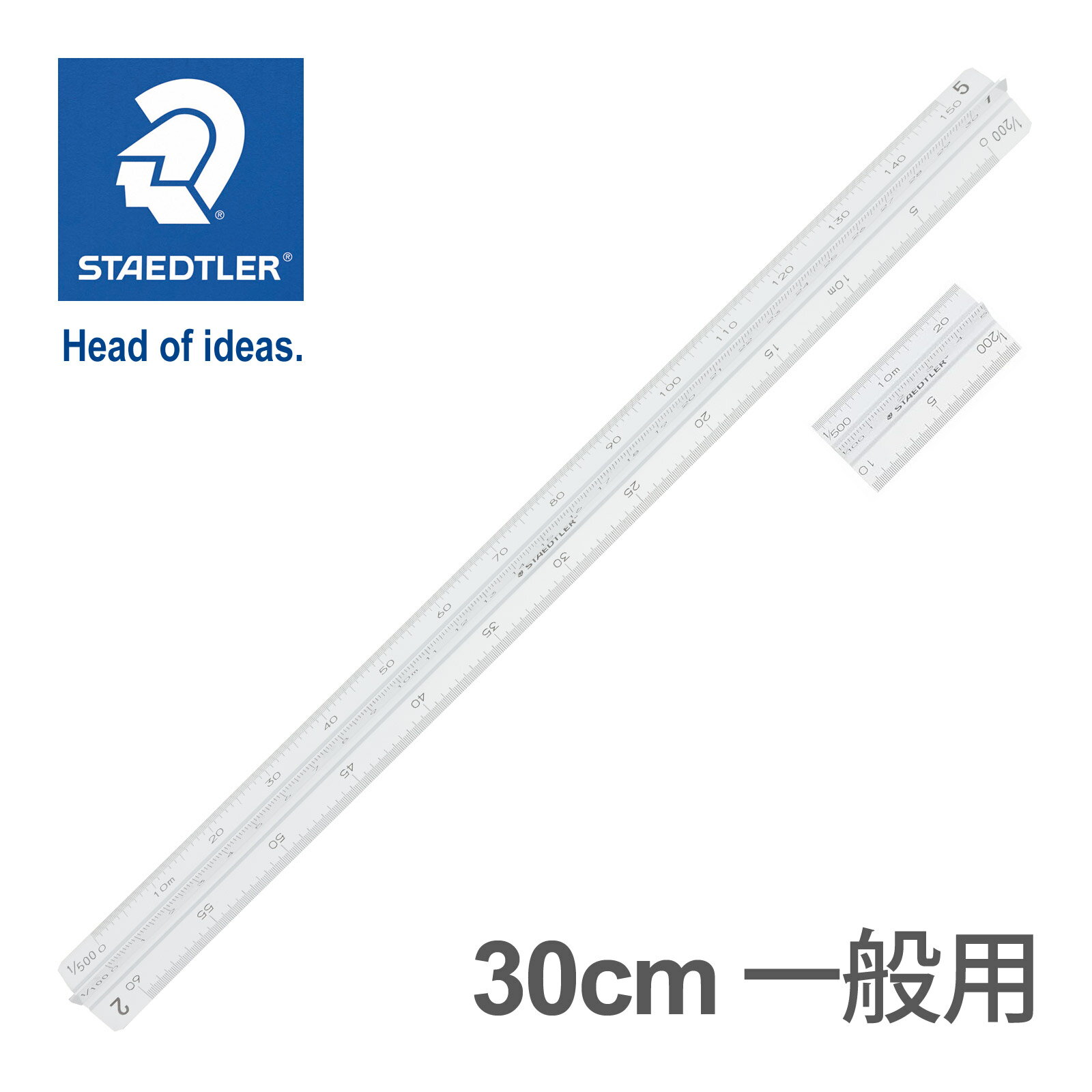 ƥåɥ顼 (STAEDTLER) ѥ30cm ٥륢 [5cm]դ  ᡼ ɮ ʸ˼  ǥ...