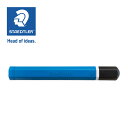 ステッドラー (STAEDTLER) アートチューブ LGカラー メーカー正規品 筆記具 文房具 おしゃれ デザイン 誕生日 プレゼント ギフト