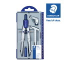 ステッドラー (STAEDTLER) ノリスクラブ スクールコンパス メーカー正規品 筆記具 文房具 おしゃれ デザイン 誕生日 プレゼント ギフト