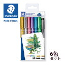 ステッドラー (STAEDTLER) メタリックマーカーペン 1〜2mm 6色セット メーカー正規品 筆記具 文房具 おしゃれ デザイン 誕生日 プレゼント ギ...