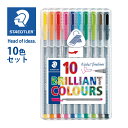 ステッドラー (STAEDTLER) トリプラス ファインライナー 0.3mm 細書きペン 10色セット メーカー正規品 筆記具 文房具 おしゃれ デザイン 誕...