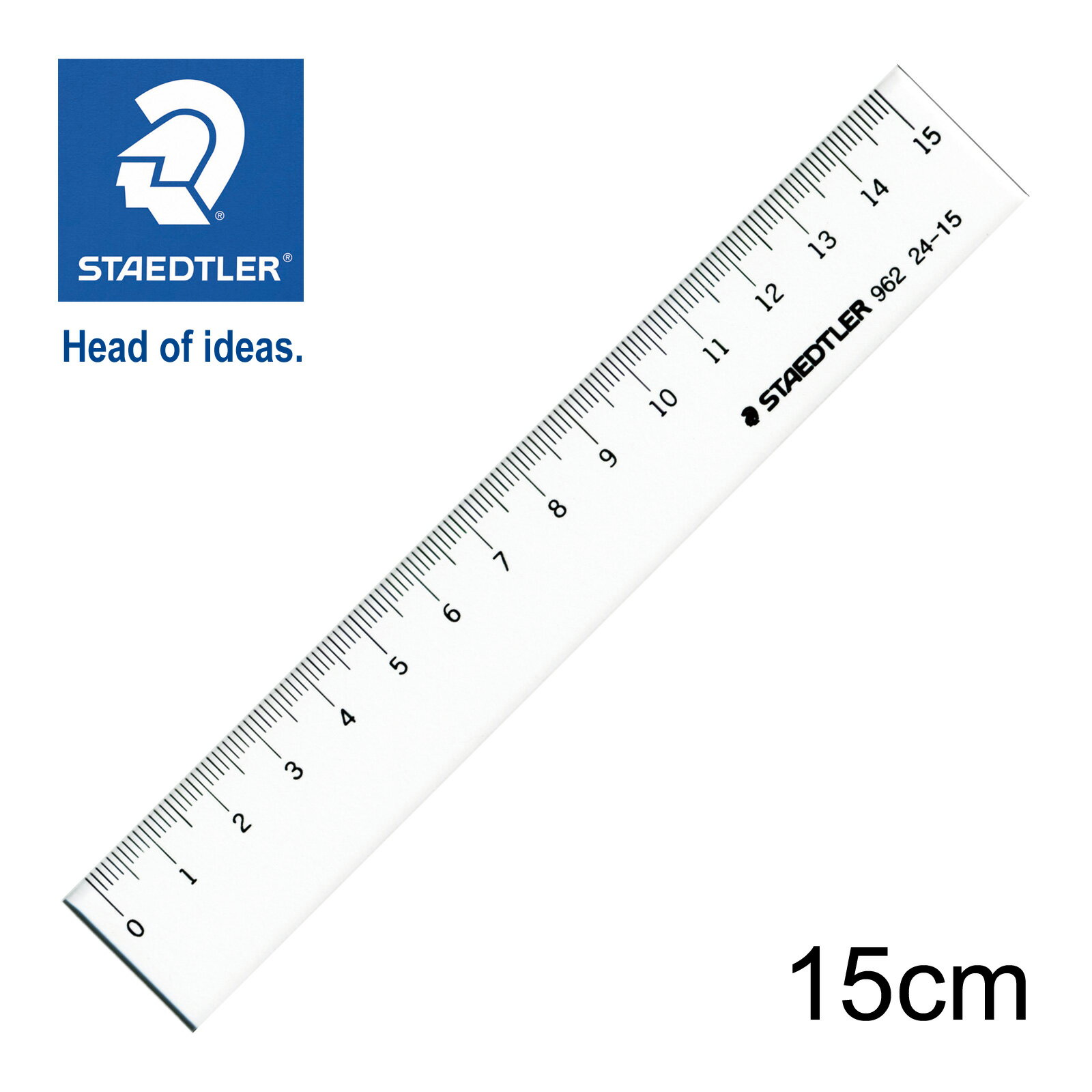 ステッドラー (STAEDTLER) 直線定規・片側目盛り付き 15cm メーカー正規品 筆記具 文房具 おしゃれ デザイン 誕生日 プレゼント ギフト