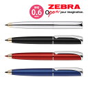 水性 マーカー 水性 サインペン マジック ペン フィラーレディレクション 1本入 ゼブラ ZEBRA 文具 ツイスト式 大人 ビジネス おしゃれ 高級感 高見...