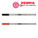 水性 マーカー サインペン マジック ペン 替え芯 WSM 芯 1本入 黒 赤 ゼブラ ZEBRA 文具 フィラーレディレクション用 大人 ビジネス おしゃれ ...