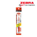 ボールペン 文具 ジムノックE 赤 1本入S ゼブラ ZEBRA 油性 ペン 文房具 筆記用具 学生 入学 進学 学習 勉強 事務用品 おしゃれ プレゼント ギ...