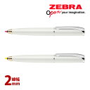 蛍光ペン マーカー 水性カラーペン ツイスト式 フィラーレディレクション 1本入 ピンク 黃ゼブラ ZEBRA 文具 文房具 学生 事務用品 大人...