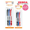 ボールペン 文具 サラサクリップ 0.5mm 0.7mm 3色セット 黒 青 赤 N ゼブラ ZEBRA ペン 文房具 筆記用具 学生 入学 進学 学習 勉強 ...