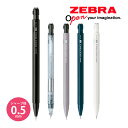 シャーペン ノックペンシル M-1700 0.5mm ゼブラ ZEBRA シャープペンシル 消しゴム 文具 文房具 筆記用具 学生 高校生 大学生 入学 進学 学習