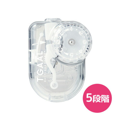 鉛筆削り えんぴつ削り 手動 ミニ 小さい 子供 小学生 女の子 男の子 学校 入学 文具 携帯 筆記用具 シャープナー 日本製 クツワ 透明 クリア トガール