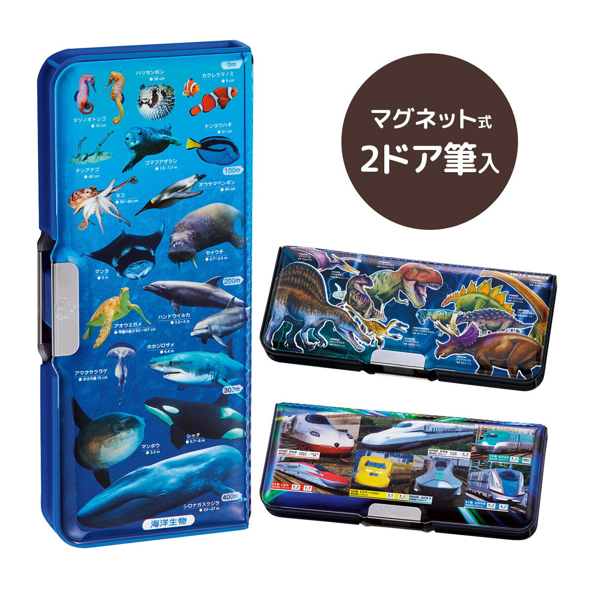 筆箱 小学生 女の子 男の子 ペンケース 鉛筆 両面筆入 日本製 小学一年生 シンプル こども 文具 入学 2..