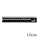 PUMA 直線 定規 15cm ものさし 文具 小学生 小学校 入学 学校 教材 学童用品 算数 授業 長さ 計る プーマ かっこいい 日本製