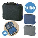 A6バッグインバッグ バッグ 持ち手付き スリム コンパクト 軽量 持ち運び 整理 整頓 小物 収納 通勤 通学 旅行 撥水 ビジネス トートバッグ かばん