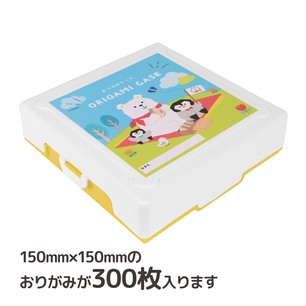 クツワ おりがみ用ケース 折り紙 収納 ケース 大容量 持ち手付き 文具 入れ物 こども キッズ 幼稚園 保..