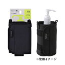 ボトルホルダー ペットボトル 飲み物 消毒 アルコール スプレー 収納 男性 女性 文具エプロンバッグ 看護師 介護士 仕事用 飲食 医療 コンパクト