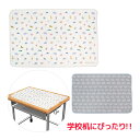 ランチョンマット 給食 お弁当 小学校 子供用 食事 男の子 女の子 机 デスク 洗える ネームタグ 給食ナフキン 動物 アニマル かわいい おしゃれ 汚れ防止