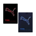 下敷き B5 PUMA プーマ 文具 小学生 男