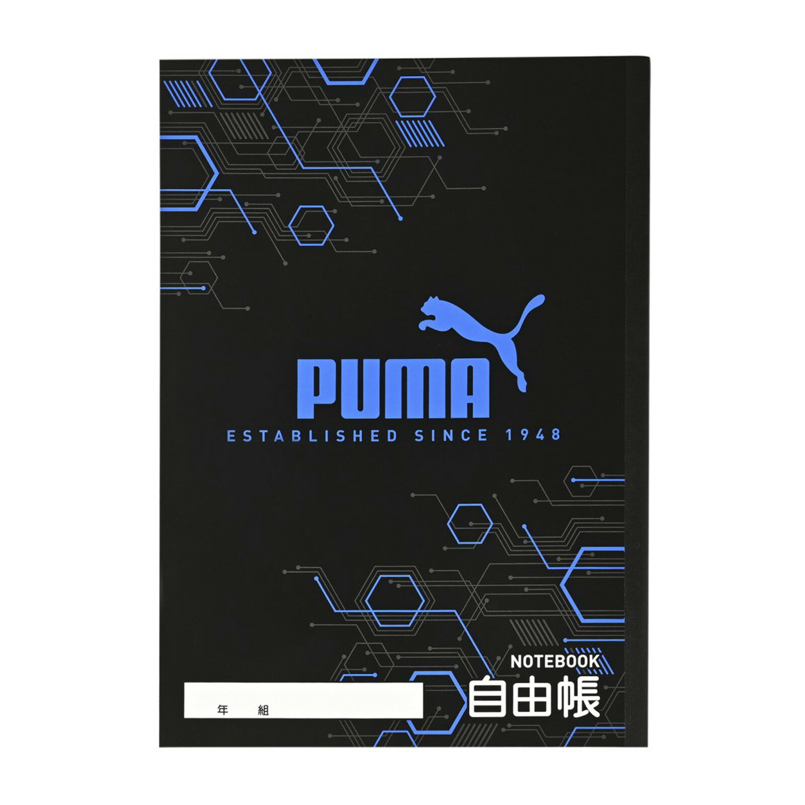 プーマ 自由帳 じゆうちょう ノート プーマ PUMA おしゃれ 文具 文房具 筆記用具 新入学 入学準備 新学期 ギフト プレゼント お祝い