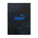 下敷き B5 プーマ PUMA 勉強 学習 文具 文房具 筆記用具 ノート プリント 小学校 小学生 入学 入学準備 新学期 ギフト プレゼント お祝い 机 デ...