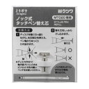 タッチペン 替え芯 タブレット android iPhone ipad スマホ 小学生 中学生 学習 勉強 学校 子供 男の子 ゴム 文具 入学 デジタル教科書...