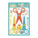 ハサミ おりがみ 工作 図工 プラスチック製 安全 子供 幼児 幼稚園 小学生 入園 学習教材 イベント おりがみ用はさみセット