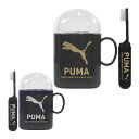 歯ブラシセット プーマ PUMA 歯磨き ハミガキ コップ ケース付き クツワ 学校 入学準備 入園 子供 男の子 幼稚園 保育園 お泊り 林間 修学旅行 日本製