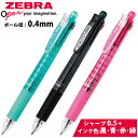 ボールペン 0.4 水性 4色 文具 文房具 筆記用具 オフィス 学校 サラサマルチ 多機能ジェルボールペン おしゃれ おすすめ 黒 赤 青 緑