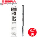 ボールペン 替芯 F-0.7芯 黒 1本入パック 油性 文具 文房具 筆記用具 オフィス 学校 消耗品 交換 黒