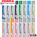 ボールペン ペン 0.5 水性 文具 文房具 筆記用具 オフィス 学校 サラサクリップ 1本入S ジェルボールペン おしゃれ おすすめ