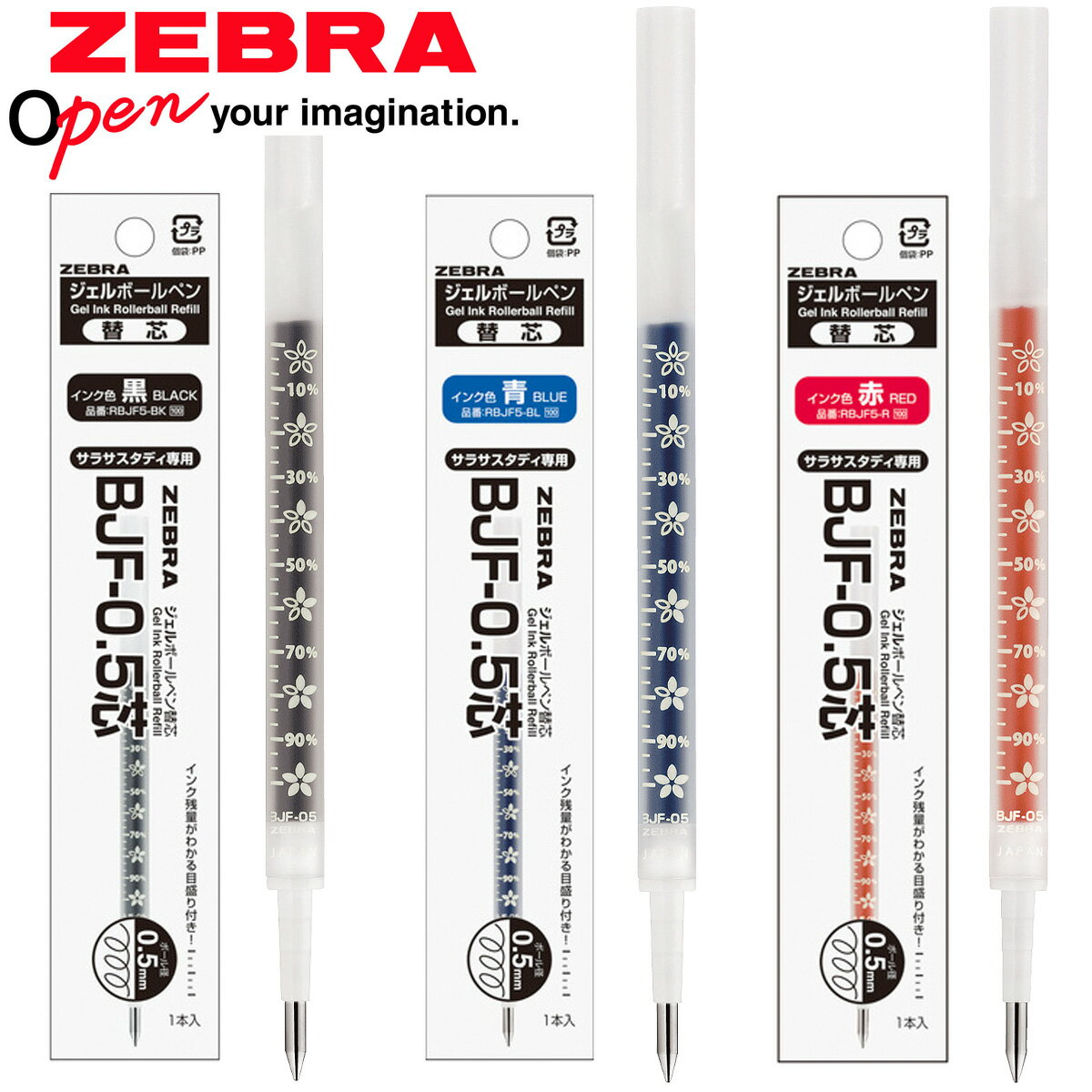 롼ڥ㤨֥ܡڥ  0.5mm  ʸ ʸ˼ ɮѶ ӥͥ ع ؿ BJF-0.5    ġפβǤʤ85ߤˤʤޤ