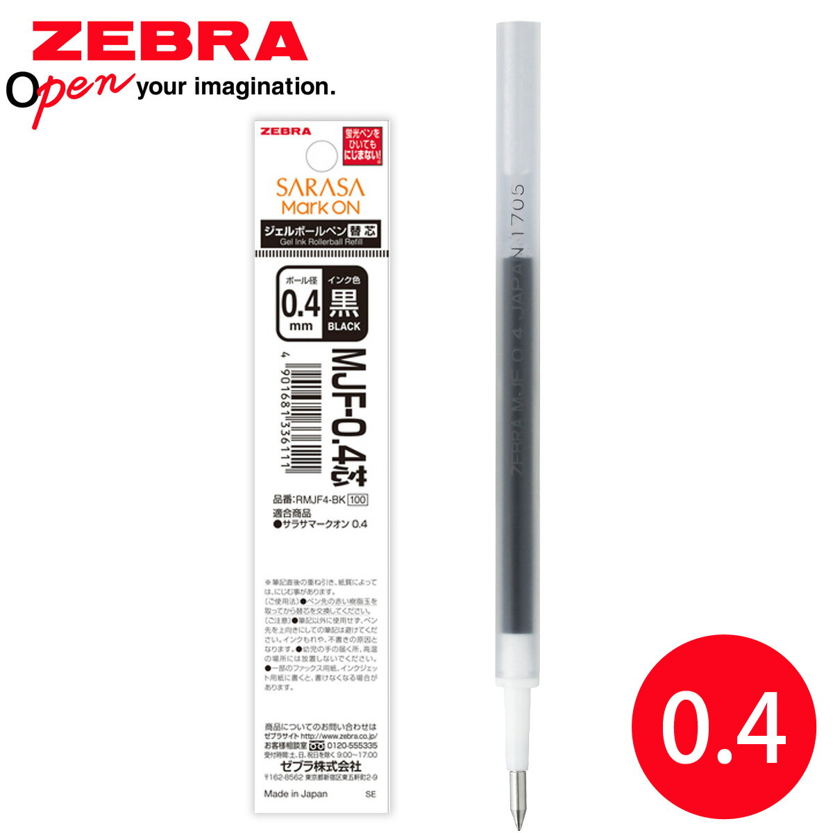 롼ڥ㤨֥ܡڥ ؿ  0.4mm 饵ޡ0.4  ʸ ʸ˼ ɮѶ ӥͥ ع MJF-0.4  פβǤʤ85ߤˤʤޤ