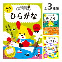 うんこドリル 文響社 国語 ひらがな 算数 とけい 時計 めいろ 迷路 幼児 4歳 5歳 大人気 4才 5才 幼児ドリル 知育ドリル 卒園 うんこ先生 学力 学...