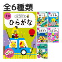 うんこドリル 文響社 国語 ひらがな カタカナ 算数 足し算 引き算 お金 時計 迷路 幼児 5歳 6歳 大人気 5才 6才 幼児ドリル 知育ドリル 卒園 うん...