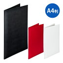 証書ファイル 調印・証書ホルダー A4判 卒業証書 賞状 卒業書 証書 資格証 イベント 楽譜 台本 カバー 黒 赤 白