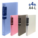 コレクション ポケットバインダー A4 4穴 30mm厚型 コレクト クリアブルー クリアピンク グレー クリア 収納ポケット クリアポケット 文具 事務用品 ...